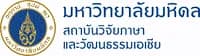 Logo สถาบันวิจัยภาษาและวัฒนธรรมเอเชีย มหาวิทยาลัยมหิดล