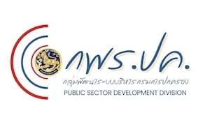 Logo กลุ่มพัฒนาระบบบริหาร กรมการปกครอง