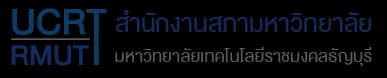 Logo สำนักงานสภามหาวิทยาลัย มหาวิทยาลัยเทคโนโลยีราชมงคลธัญบุรี
