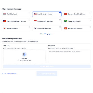 สร้างเทมเพลตด้วย AI