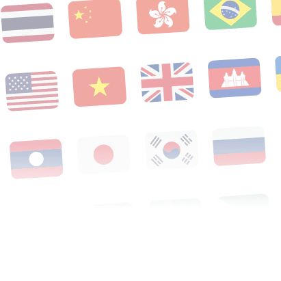 รองรับการสรุปใน 21 ภาษา