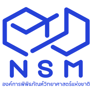 Logo องค์การพิพิธภัณฑ์วิทยาศาสตร์แห่งชาติ